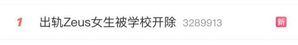云资管 因与外国人不正当交往有损校誉，大连工业大学一女生被开除学籍，律师分析事件焦点