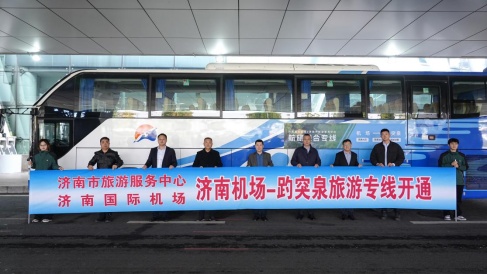 盈富优配 凭抵济登机牌免门票！济南机场推出“免费游趵突泉”服务